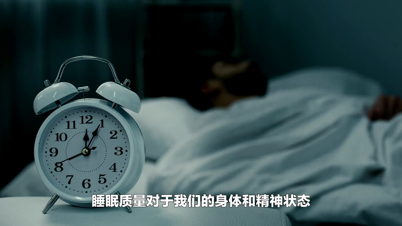 小眠睡眠监测智能床垫