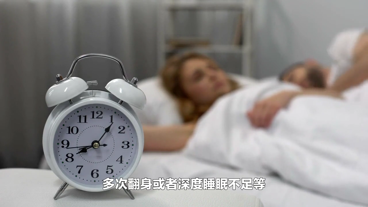 小眠养老智慧服务方案